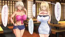 テニス部と間違えて巨乳ギャルお姉さん達のヤリサーに入ってしまった話, 日本語