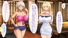 テニス部と間違えて巨乳ギャルお姉さん達のヤリサーに入ってしまった話, 日本語