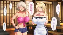 テニス部と間違えて巨乳ギャルお姉さん達のヤリサーに入ってしまった話, 日本語