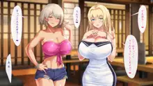 テニス部と間違えて巨乳ギャルお姉さん達のヤリサーに入ってしまった話, 日本語