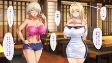 テニス部と間違えて巨乳ギャルお姉さん達のヤリサーに入ってしまった話, 日本語