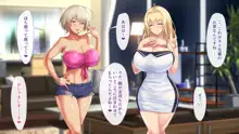 テニス部と間違えて巨乳ギャルお姉さん達のヤリサーに入ってしまった話, 日本語