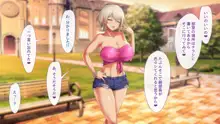 テニス部と間違えて巨乳ギャルお姉さん達のヤリサーに入ってしまった話, 日本語