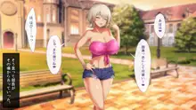 テニス部と間違えて巨乳ギャルお姉さん達のヤリサーに入ってしまった話, 日本語