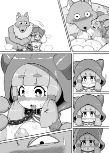 赤ずきんちゃんがオオカミさんに激しく犯されるだけの漫画, 日本語