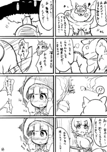 赤ずきんちゃんがオオカミさんに激しく犯されるだけの漫画, 日本語