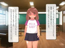 みのりちゃんと、おふろであそぼ?, 日本語