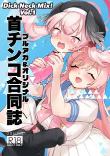 Dick Neck Mix! Vol.1 ブルアカ&オリジナル 首チンコ合同誌, 日本語