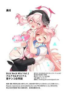 Dick Neck Mix! Vol.1 ブルアカ&オリジナル 首チンコ合同誌, 日本語