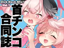 Dick Neck Mix! Vol.1 ブルアカ&オリジナル 首チンコ合同誌, 日本語