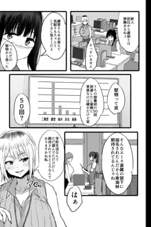 配属された先は慰安科でした。2, 日本語