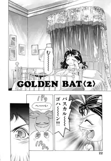 GOLDEN BAT, 日本語