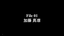 おま○こ仕置人！ 性悪女へのエッチな復讐引き受けます, 日本語