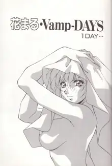 織倉まことWORKS 花まる・Vamp-DAYS, 日本語