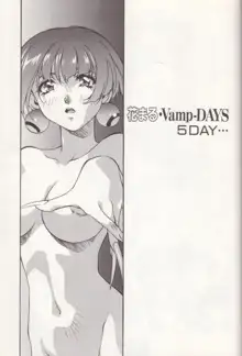 織倉まことWORKS 花まる・Vamp-DAYS, 日本語