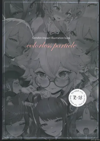 colorless Particle, 日本語