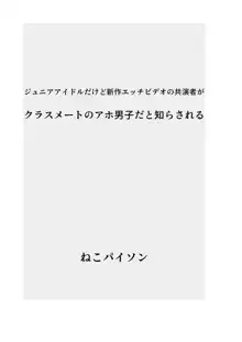 【総集編】発育CG集まとめ vol.15, 日本語