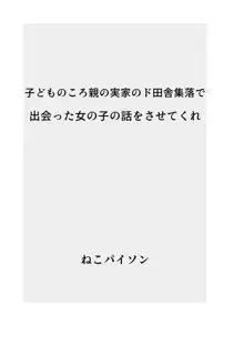 【総集編】発育CG集まとめ vol.15, 日本語