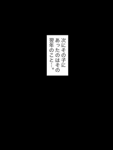 【総集編】発育CG集まとめ vol.15, 日本語