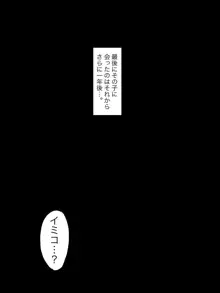 【総集編】発育CG集まとめ vol.15, 日本語