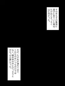 【総集編】発育CG集まとめ vol.15, 日本語