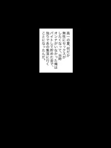 【総集編】発育CG集まとめ vol.15, 日本語