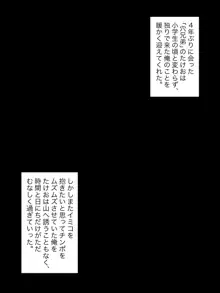 【総集編】発育CG集まとめ vol.15, 日本語