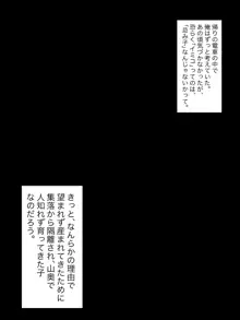 【総集編】発育CG集まとめ vol.15, 日本語