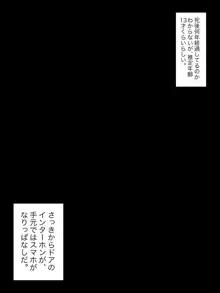 【総集編】発育CG集まとめ vol.15, 日本語