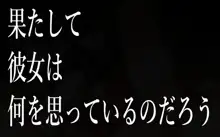 FUTA-RAIL1「カフカ氏のせいで刃ちゃんがまじで刃ちゃんになった話」, 日本語