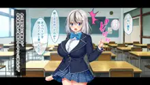 即ハボ!交尾ちゃん!!〜S級肉便器美少女のパコパコ記録(平日編)〜, 日本語