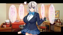 即ハボ!交尾ちゃん!!〜S級肉便器美少女のパコパコ記録(平日編)〜, 日本語