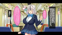 即ハボ!交尾ちゃん!!〜S級肉便器美少女のパコパコ記録(平日編)〜, 日本語