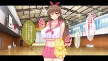 爆乳デカ尻チアガール!～押しに弱い女子●生は拝み倒せばヤらせてくれる～, 日本語