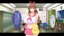 爆乳デカ尻チアガール!～押しに弱い女子●生は拝み倒せばヤらせてくれる～, 日本語