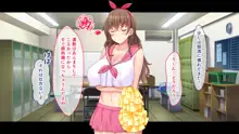 爆乳デカ尻チアガール!～押しに弱い女子●生は拝み倒せばヤらせてくれる～, 日本語