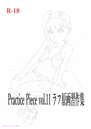 Practice Piece vol.11, 日本語