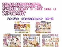 みるきぃホームズ 監禁レ○プ ミルキィホームズエロ画像, 日本語