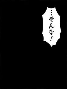 とつぜん奉仕委員に任命され羞恥レイプされるクラスメイト, 日本語