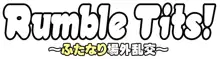 Rumble Tits! ～ふたなり場外乱交～, 日本語