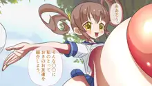 ロリ超乳にチンポ搾られすぎだろ!, 日本語