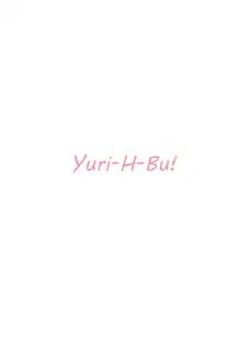 YHB!, 日本語