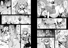 艦娘着妊 Johnston & Gambier Bay 嬌声胎姦命令, 日本語