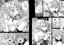 艦娘着妊 Johnston & Gambier Bay 嬌声胎姦命令, 日本語