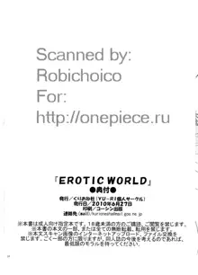 EROTIC WORLD, 日本語