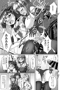 ふたなり黒タイツのサキュバスJKにお尻掘られたい!vol.7, 日本語