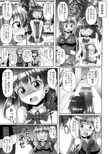 ふたなり黒タイツのサキュバスJKにお尻掘られたい!vol.7, 日本語