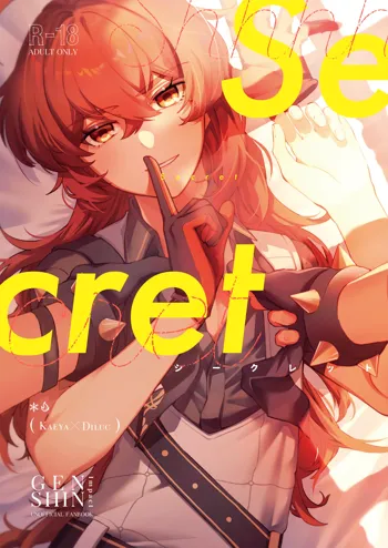 Secret, 日本語