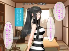 美巨乳マドンナ10人とフリーセックスライフ!, 日本語