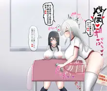 擬牝台にハマるふたなり娘達♡, 日本語